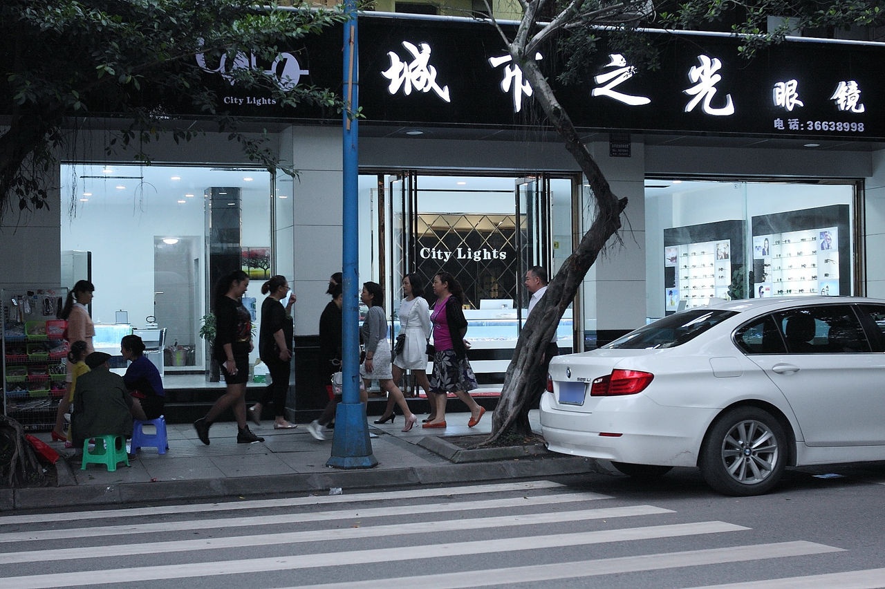 橙市之光眼镜(南坛路一段店)