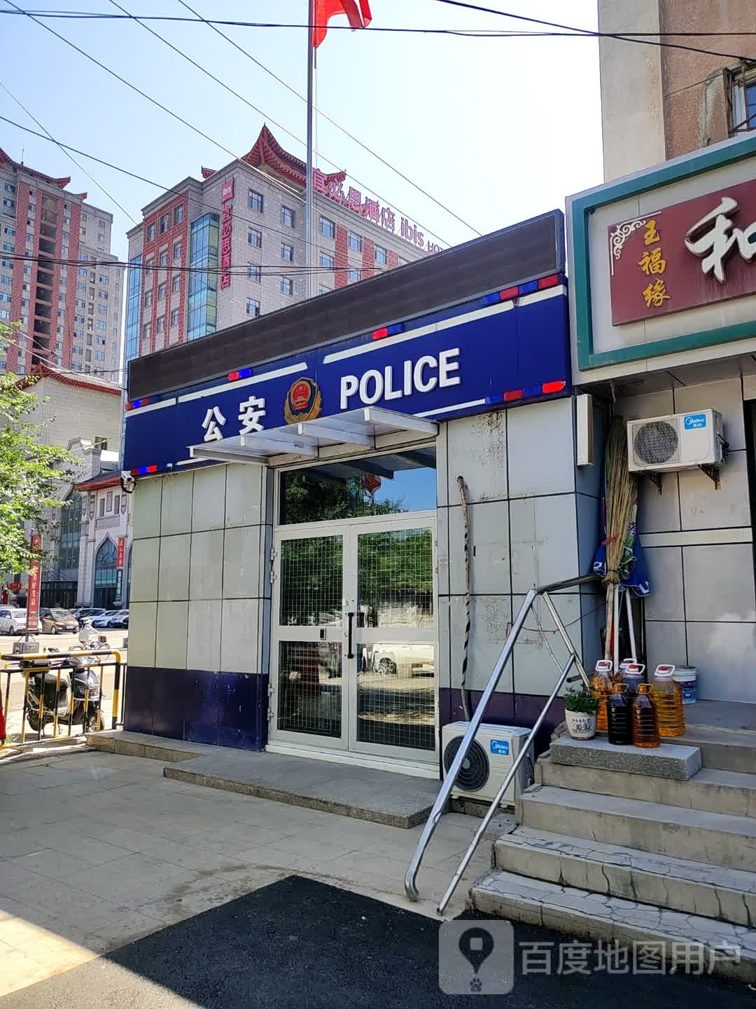 宜必思酒店(昌吉建设路小吃街店)