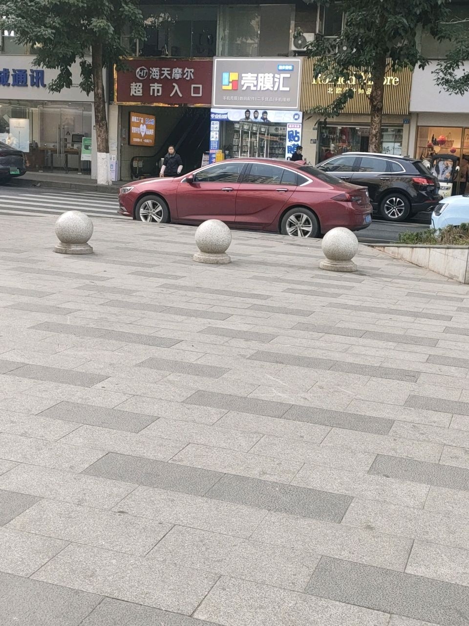 壳膜汇