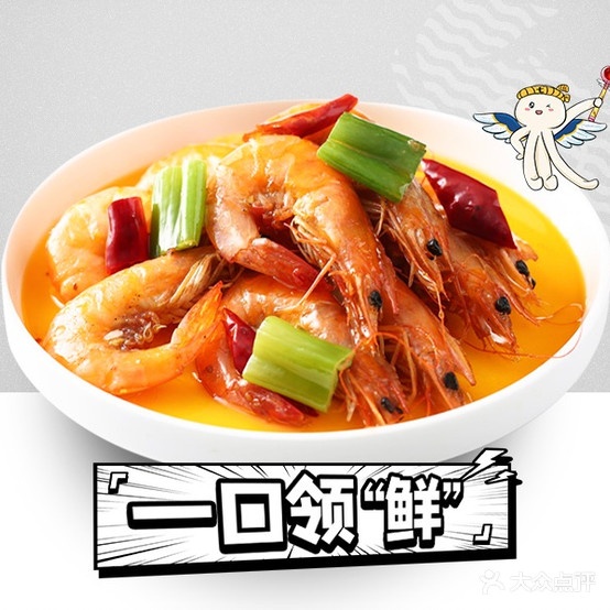 七星天(汕头金湖路店)