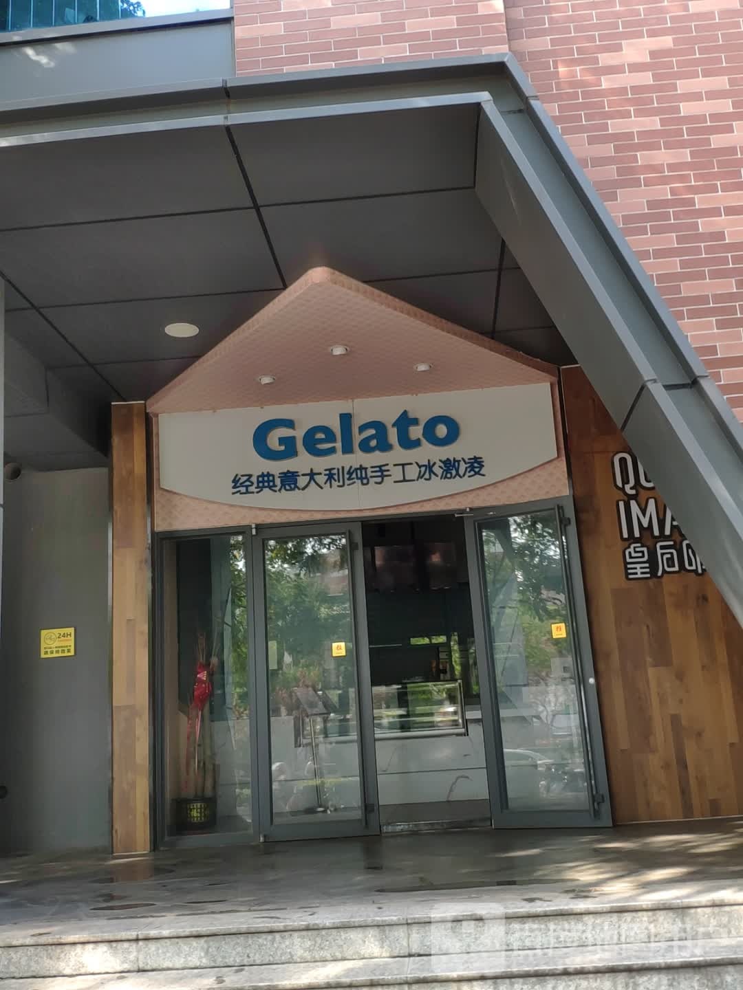 Gelato
