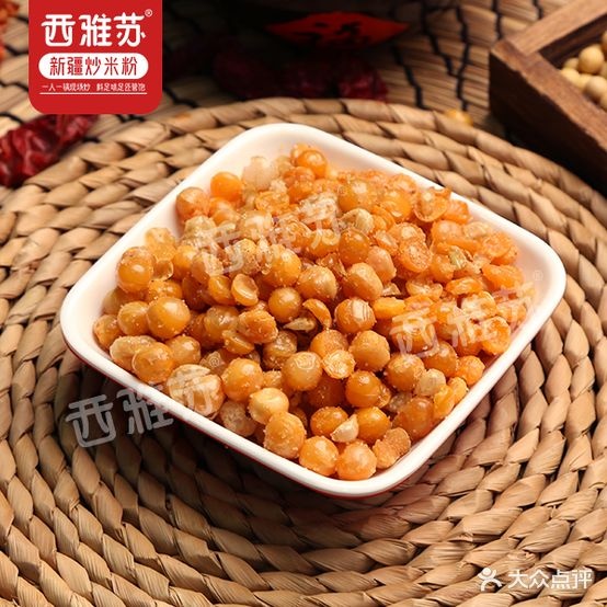 西雅苏新疆炒米粉店(火车站西路店)