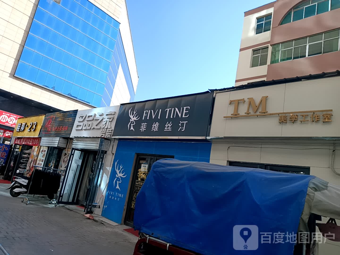 婵缘朱砂玉器玛瑙(大友五彩城店)