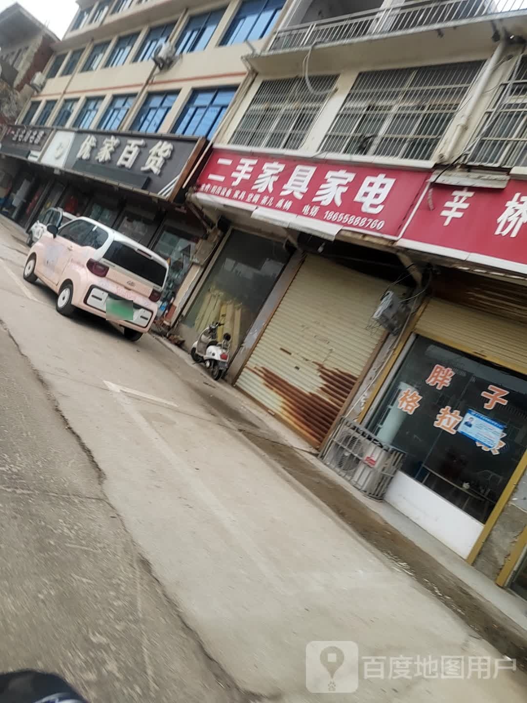 壹品名烟名酒