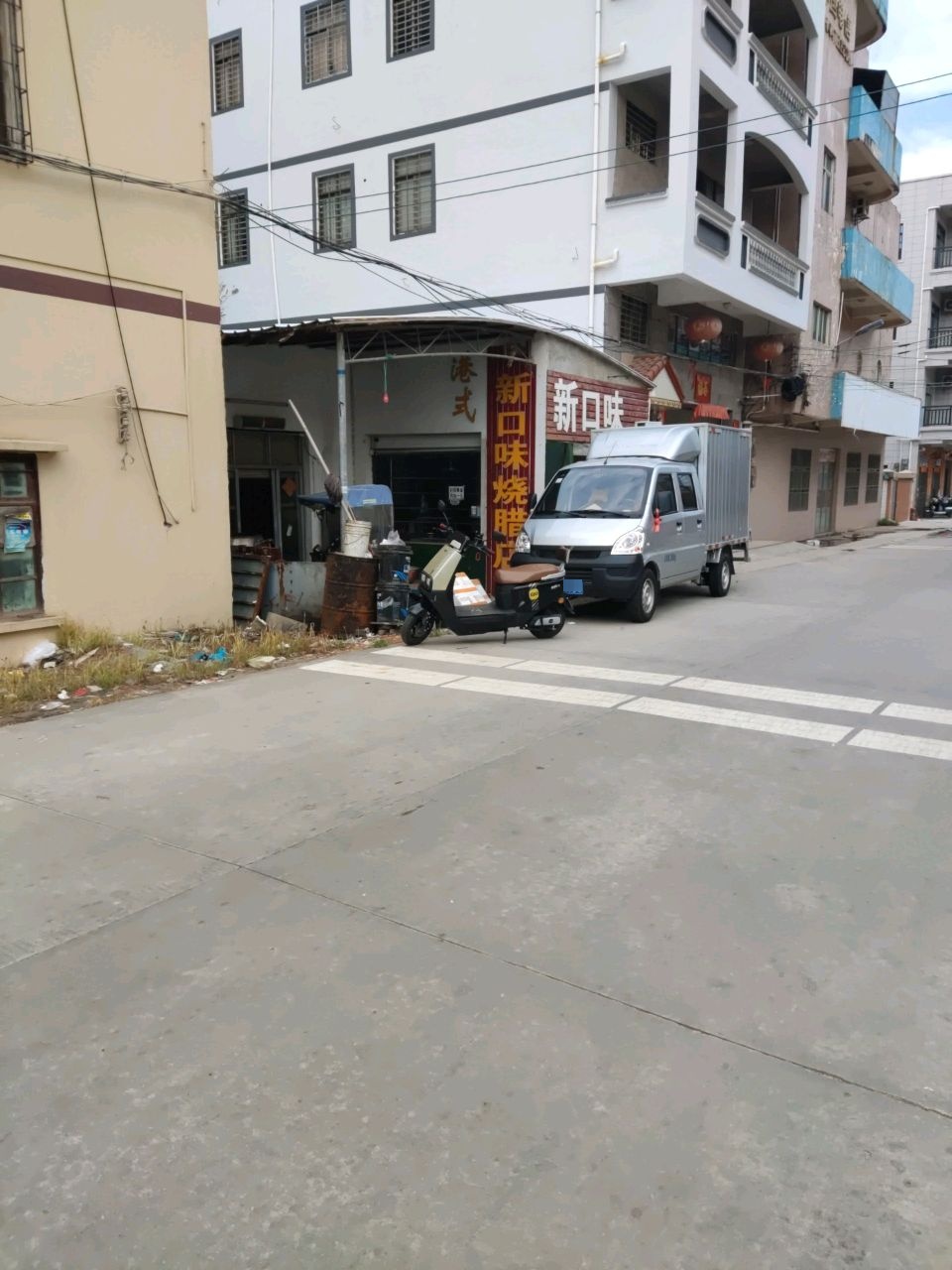 新口味(广南线店)