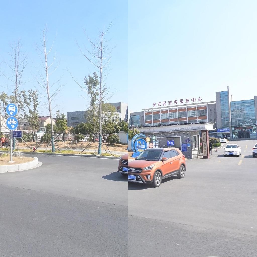 淮安区行政服务中心