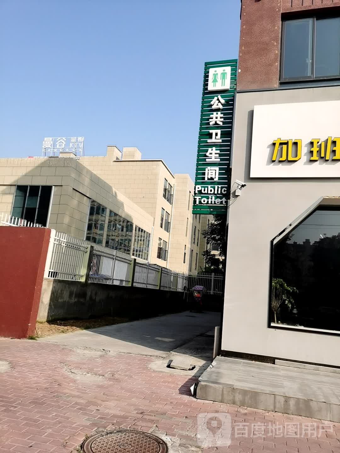 曼谷量贩KTV(一店)