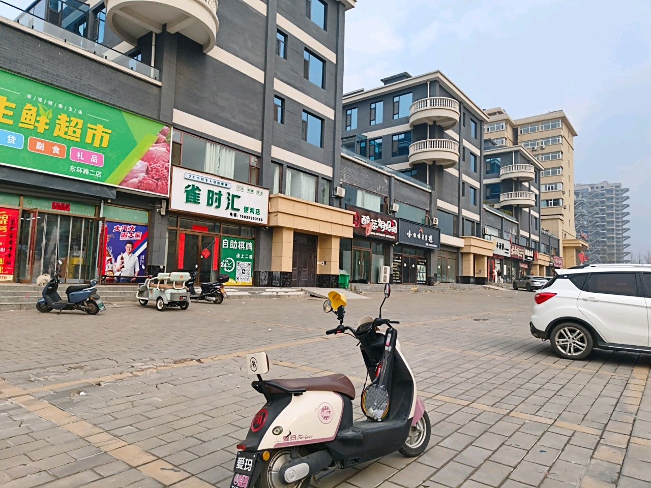 雀时汇便利店