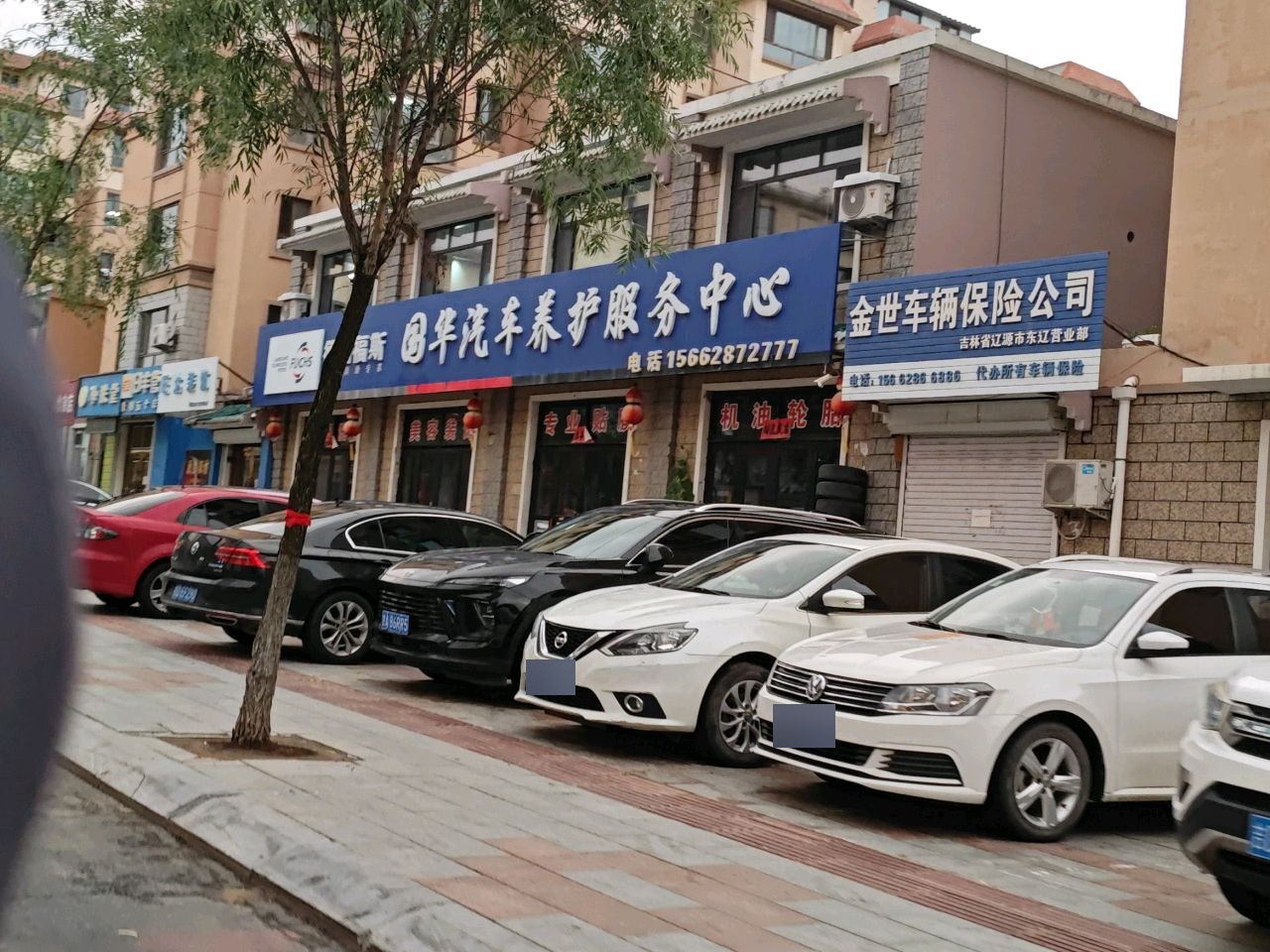 金世车辆保险公司