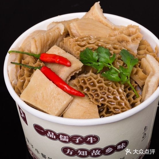儒子牛杂(港福路店)
