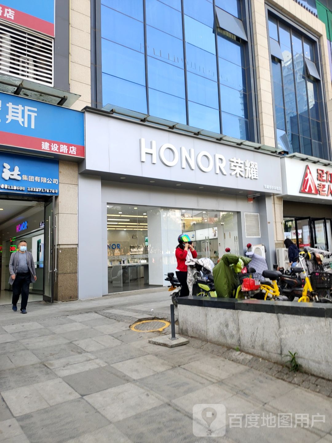 中牟县荣耀授权体验店(世纪城时代广场店)