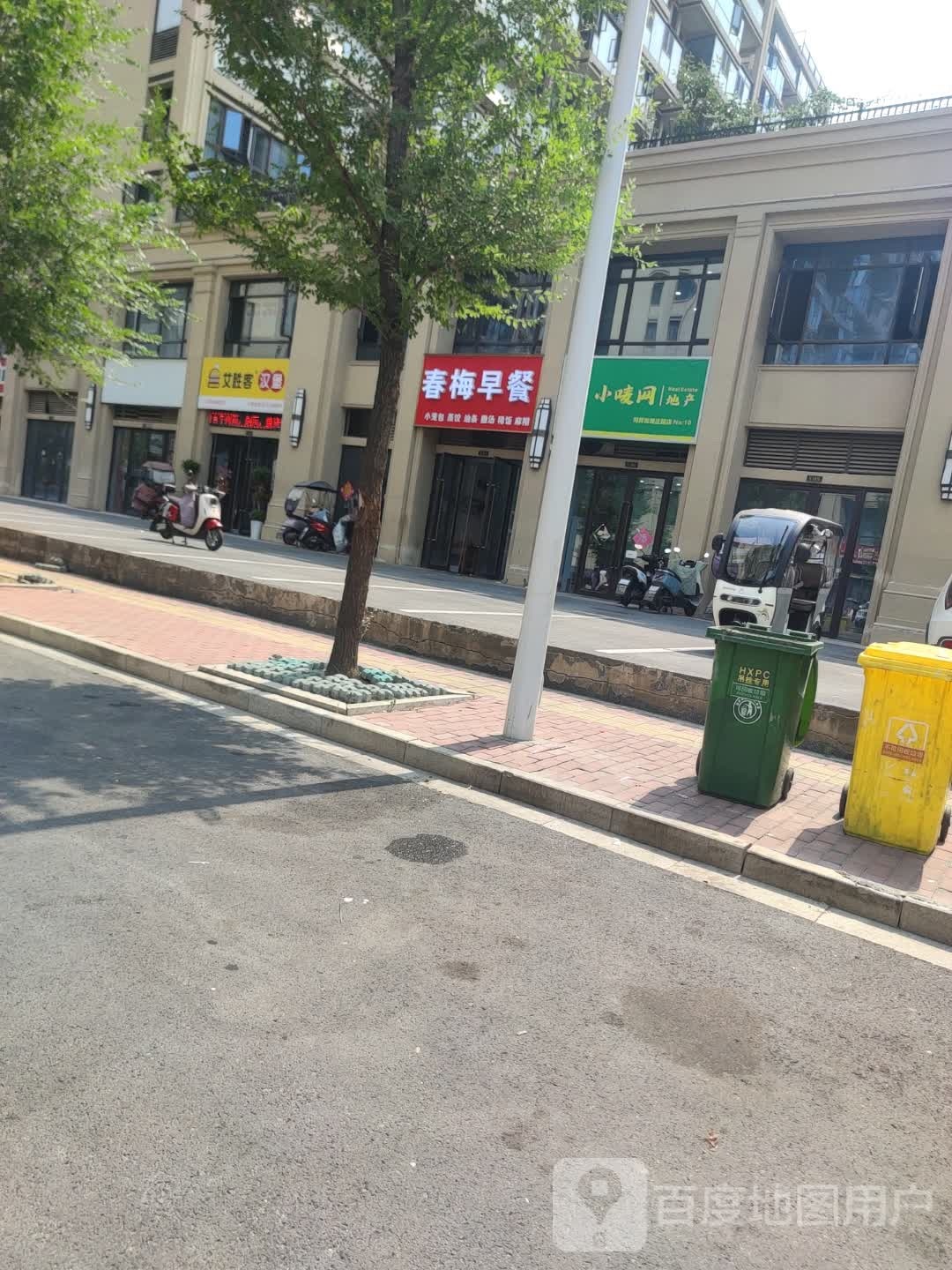 艾胜客汉堡