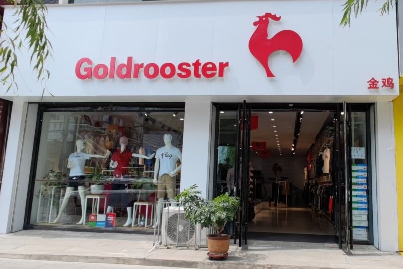 金鸡Goldrooster(中信华府店)