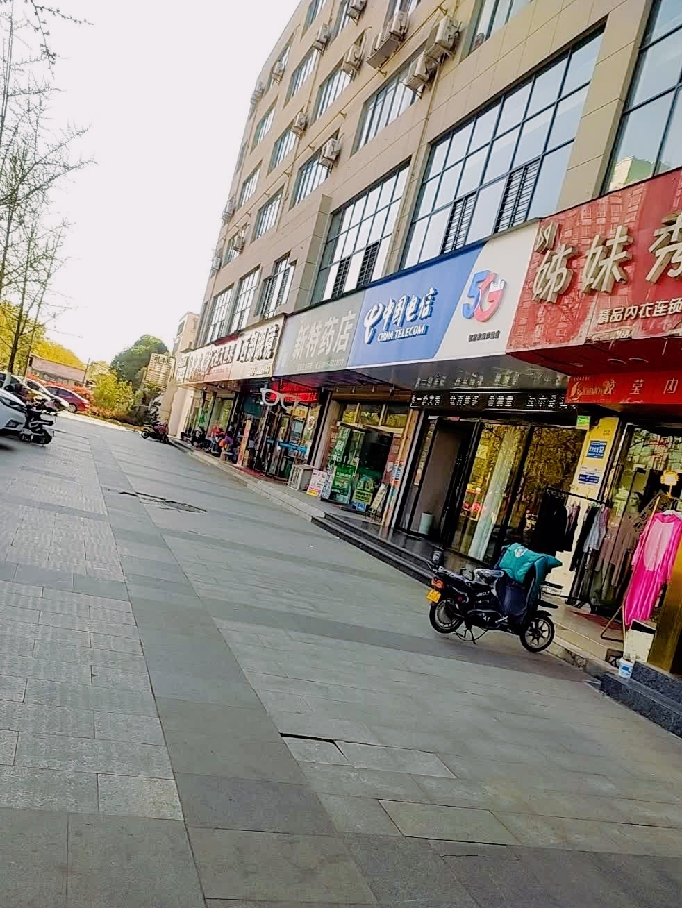 西部眼镜城(大河坎店)