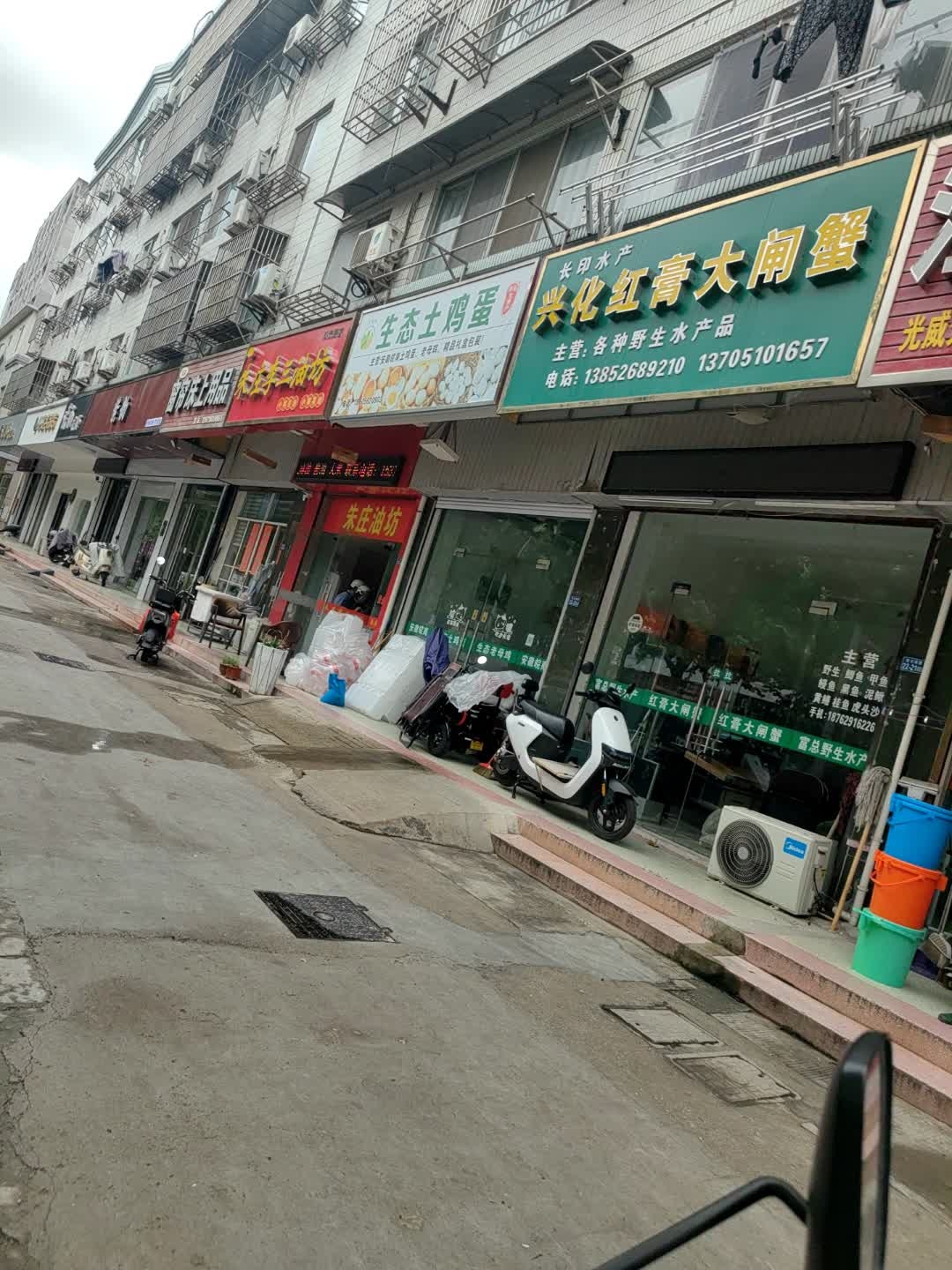 长印水产(长坝小区一区店)