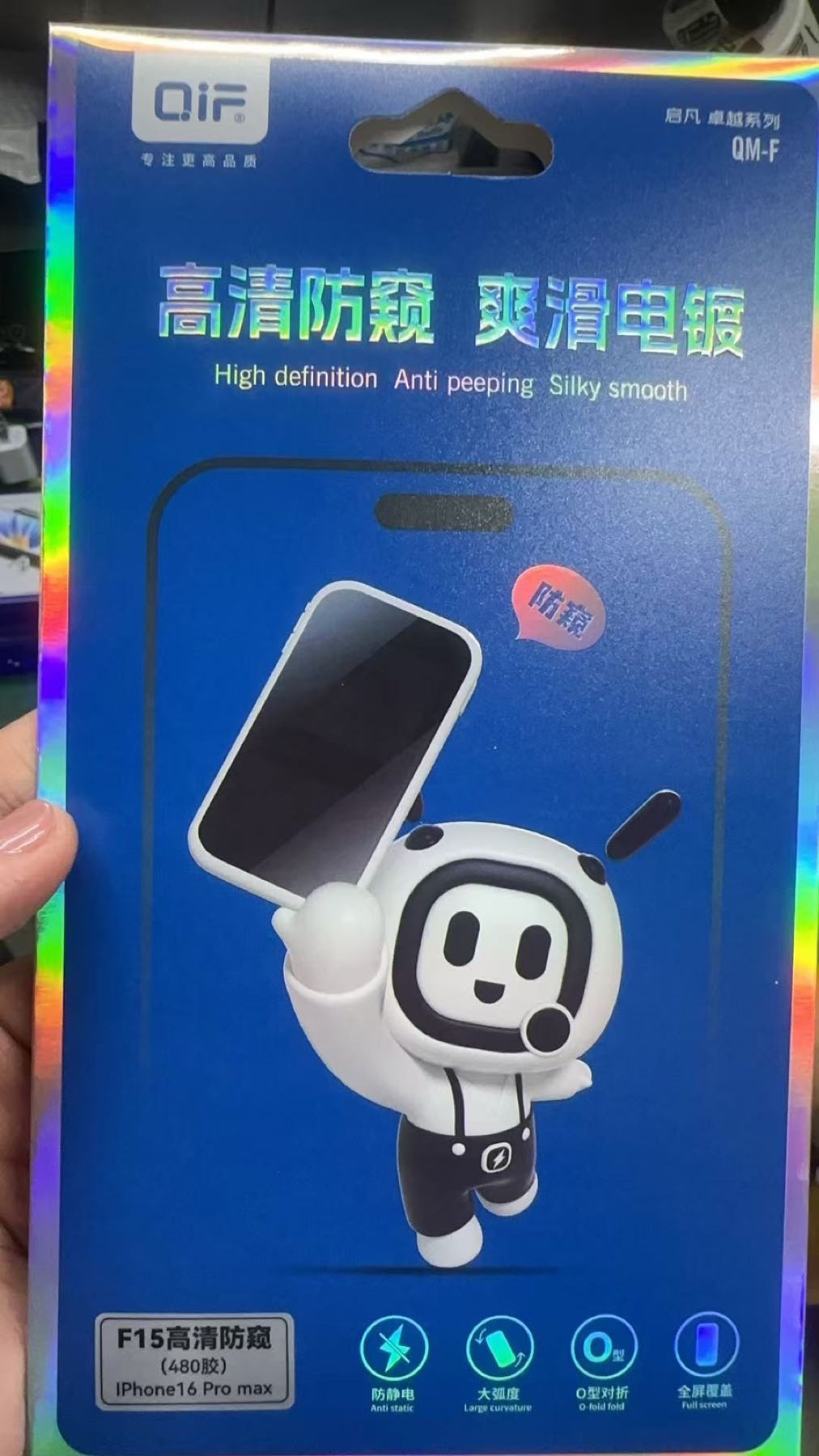 手机快修·配件