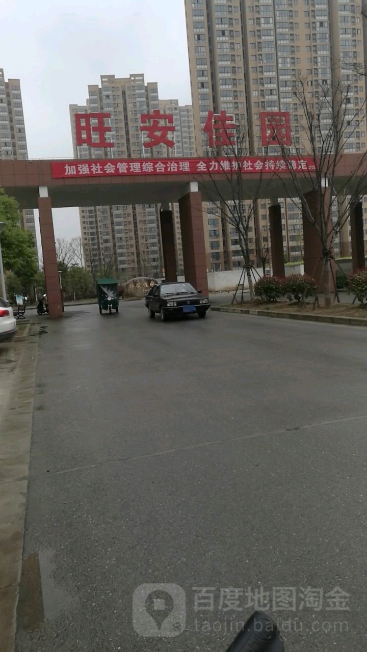 江苏省无锡市滨湖区落霞苑五期(周新东路南)