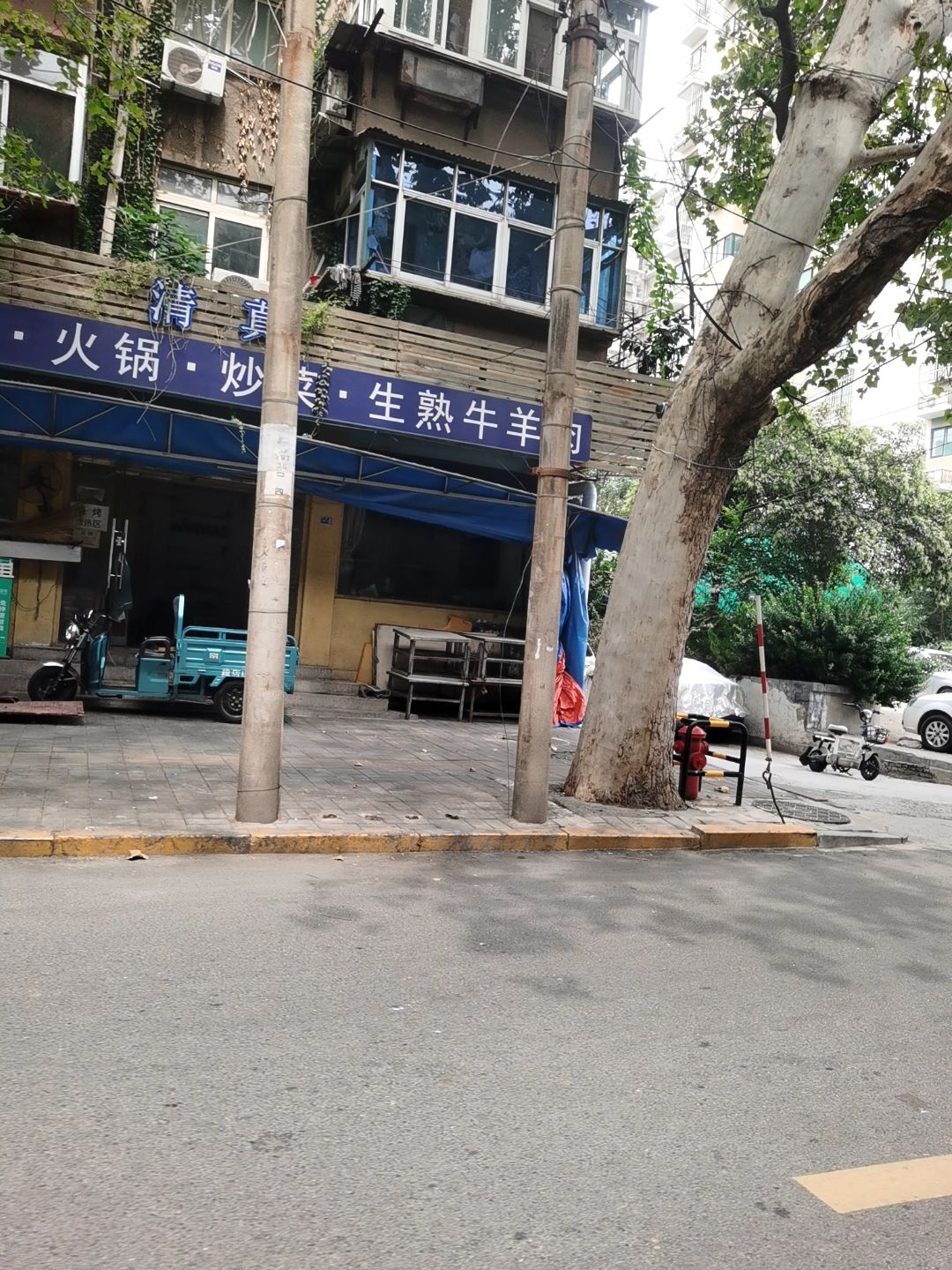 清真烧烤·火锅·炒菜·生熟牛羊肉