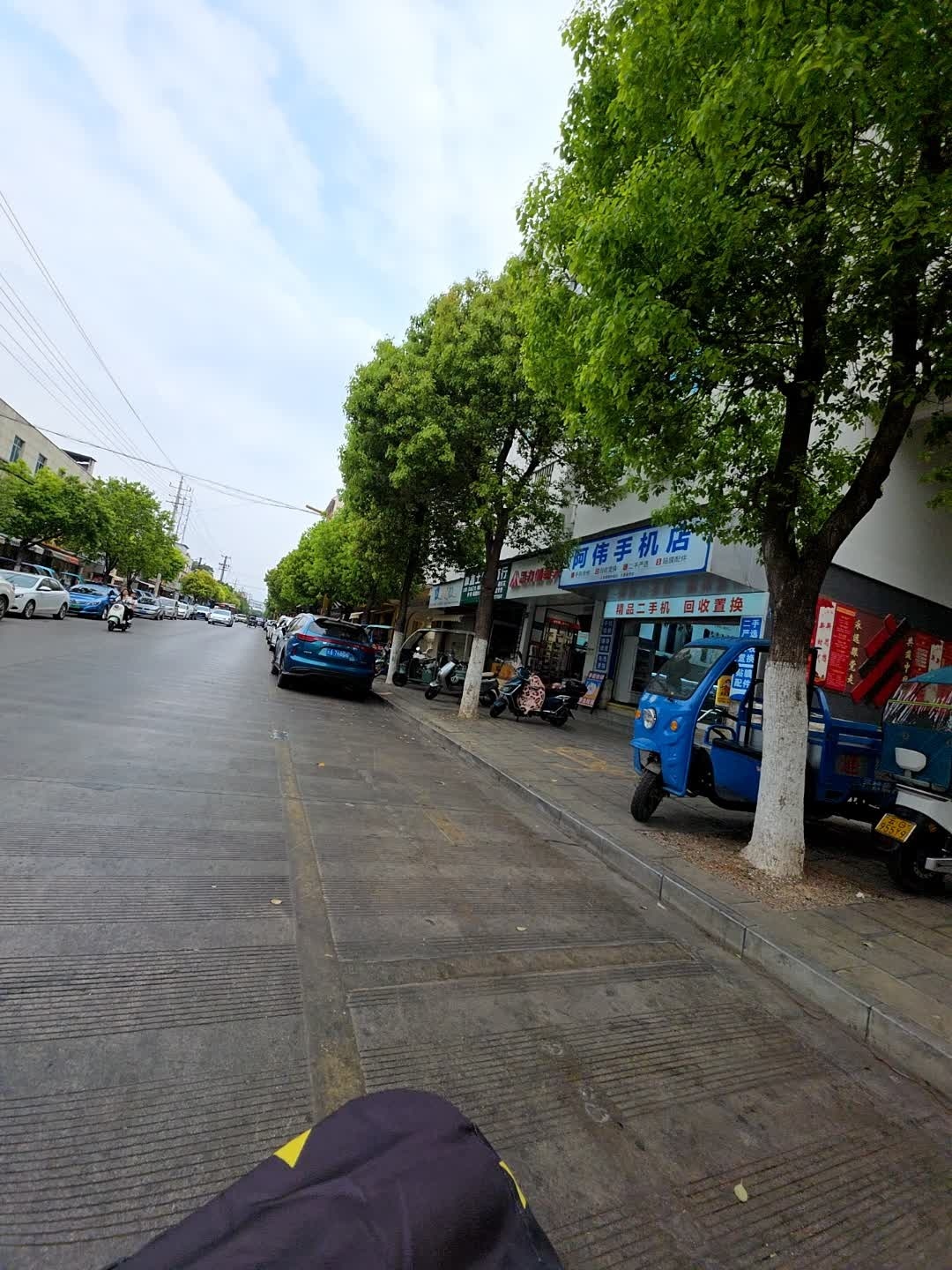 阿伟手机快修