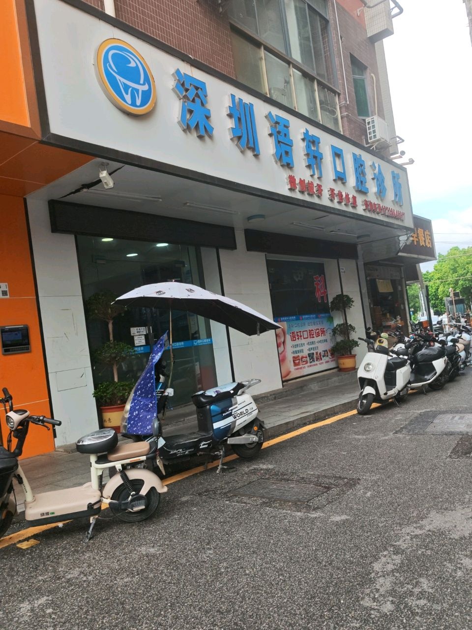 实惠早餐店(马园路店)
