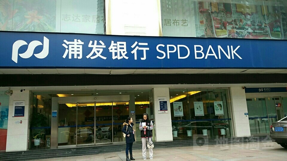 广发银行(北城天街支行)