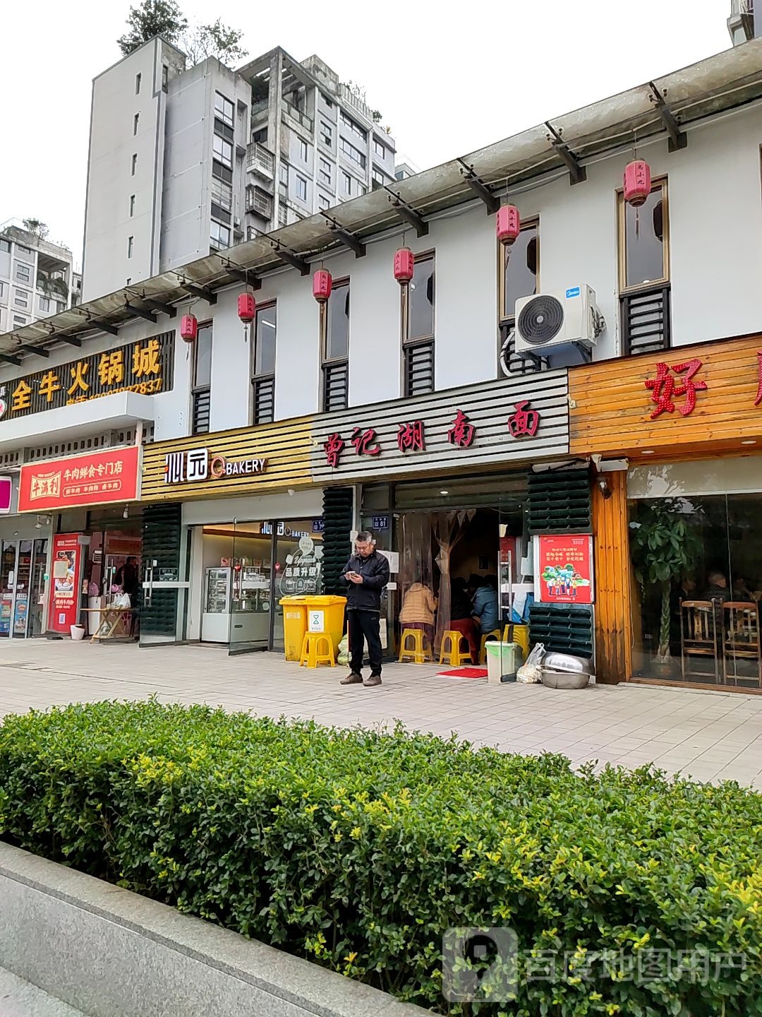 牛满利牛肉鲜食便利店(金华园店)