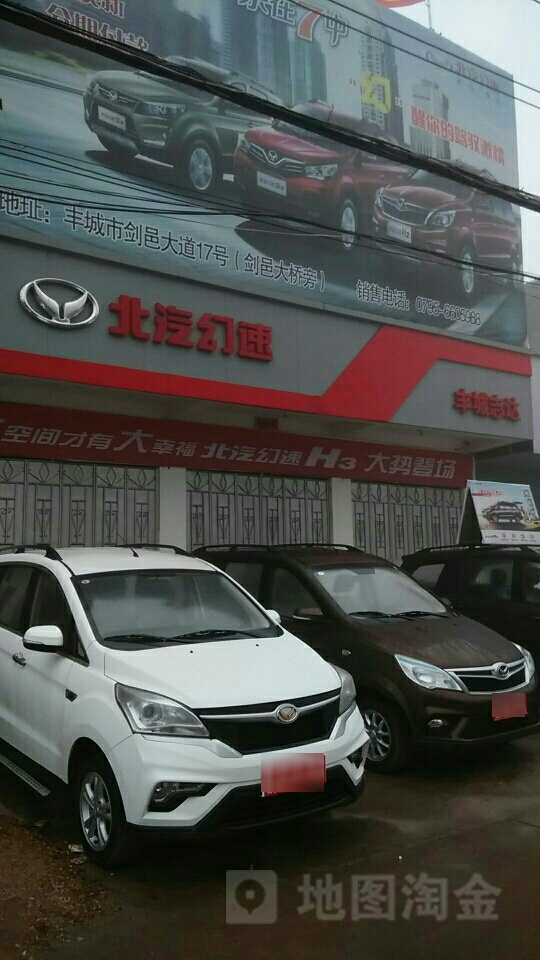 奇锐汽车丰城志达直营店(丰城直营店)