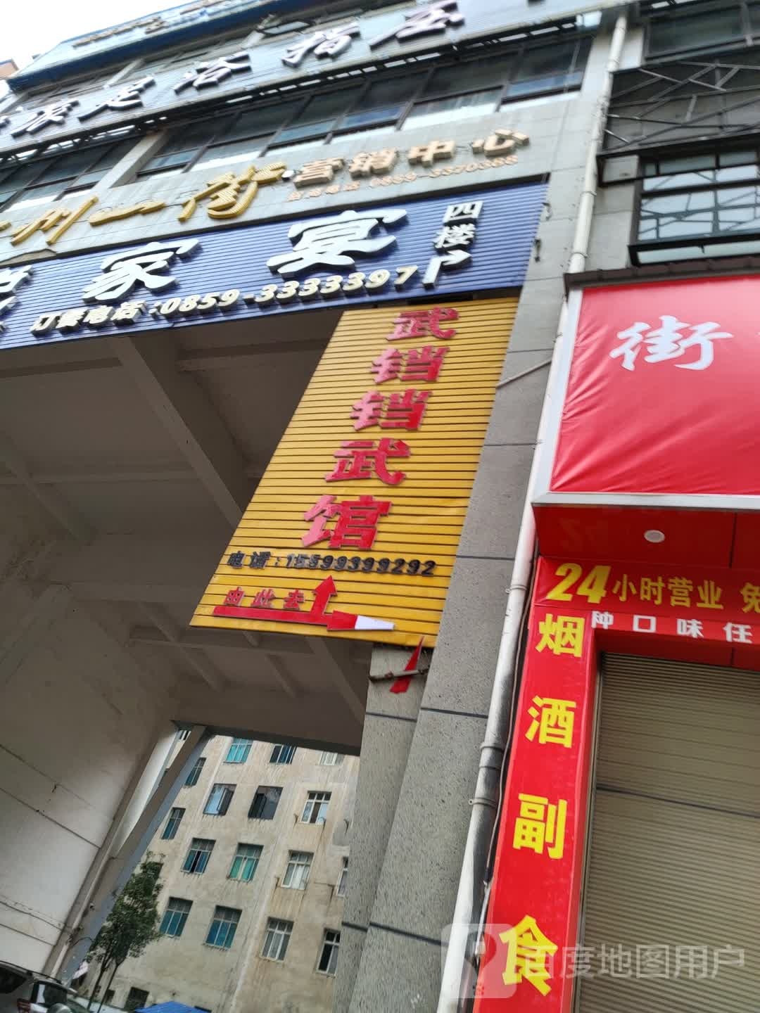 武铛铛武官