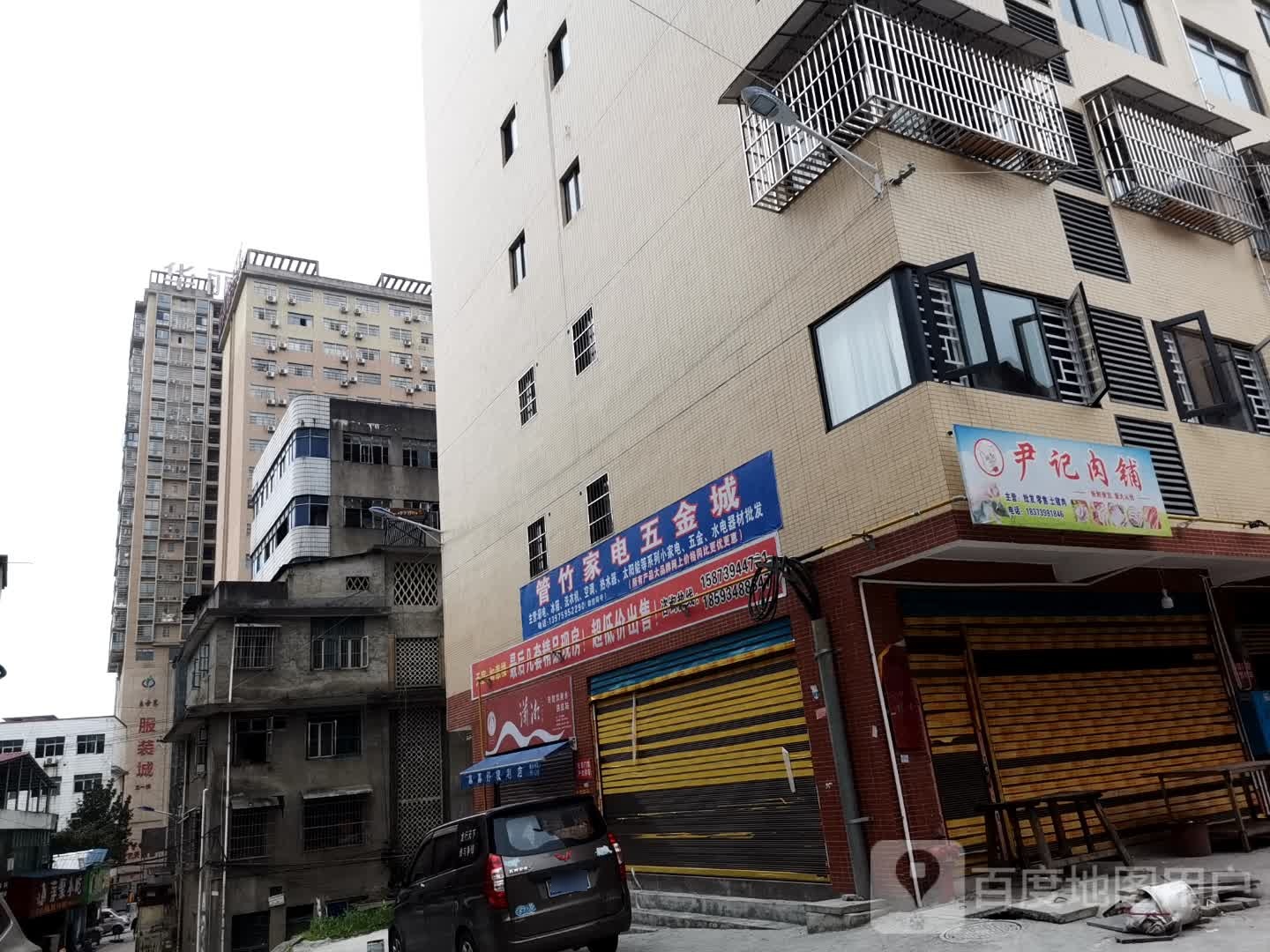 红太阳网吧