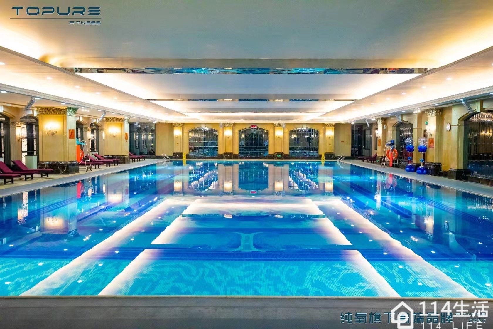 纯享游泳健身(星河湾店)