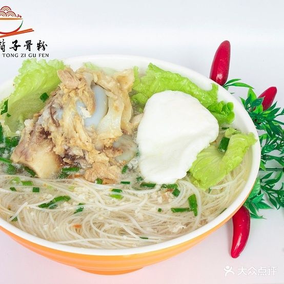 筒子骨粉(南湖路店)