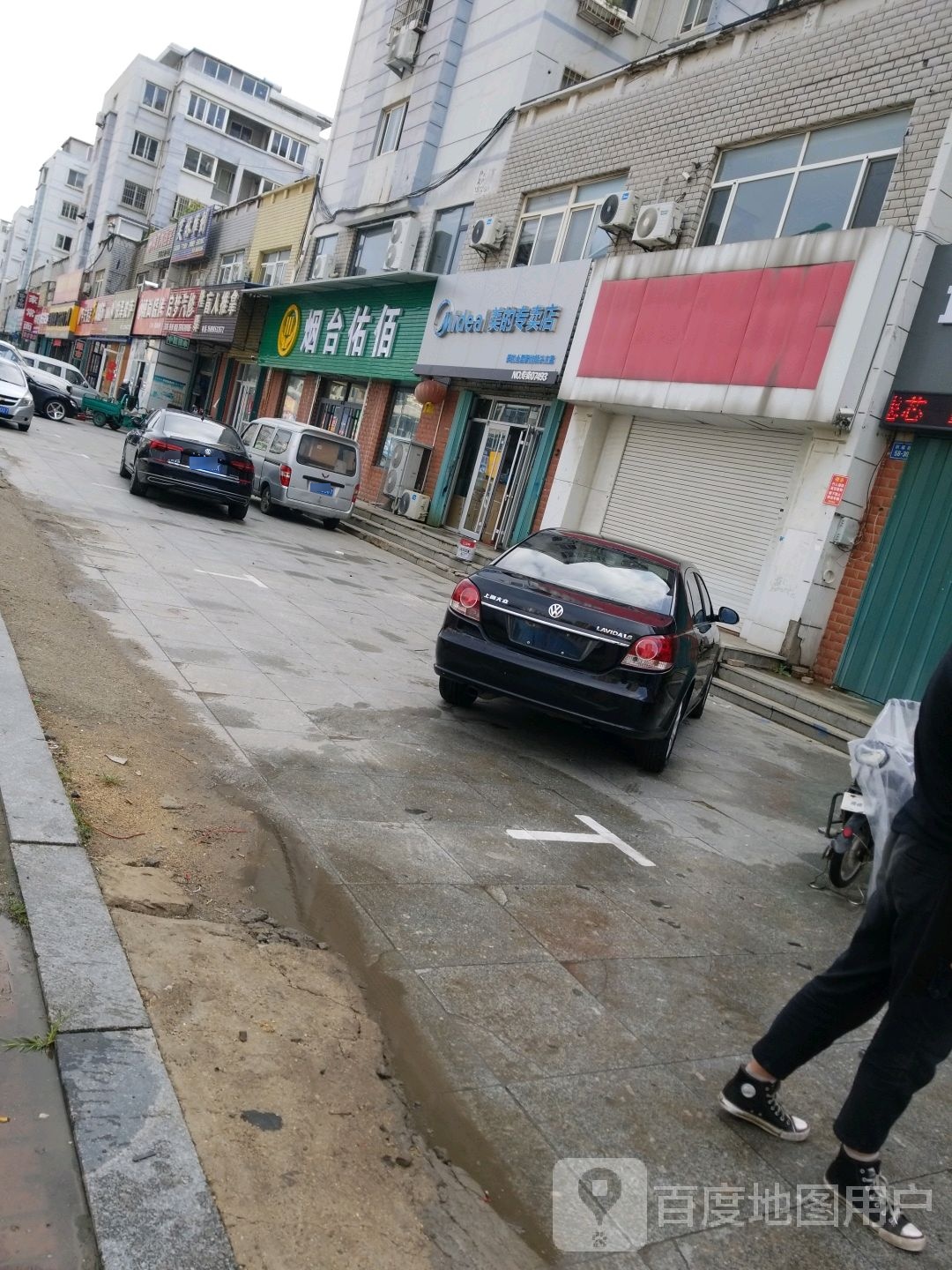 启梦汽修