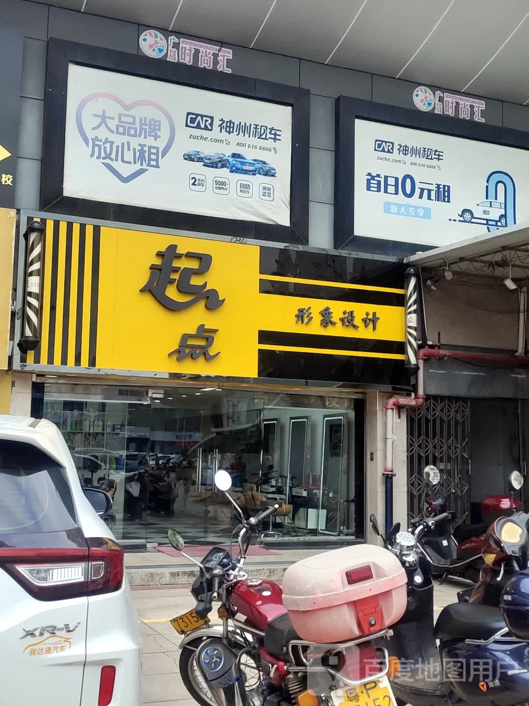 起点影响设计