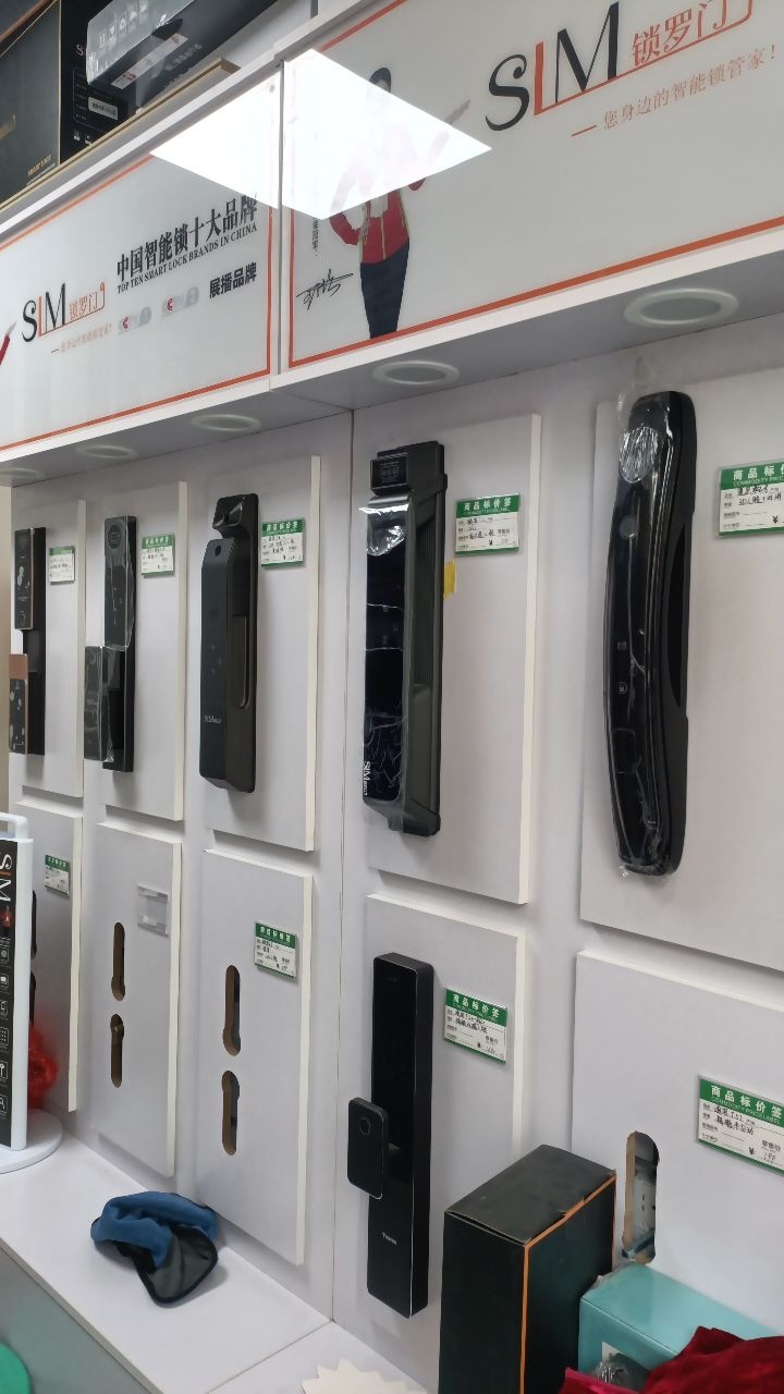 迅达开锁 汽车钥匙