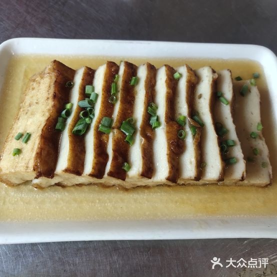 中塘顶(新兴街)