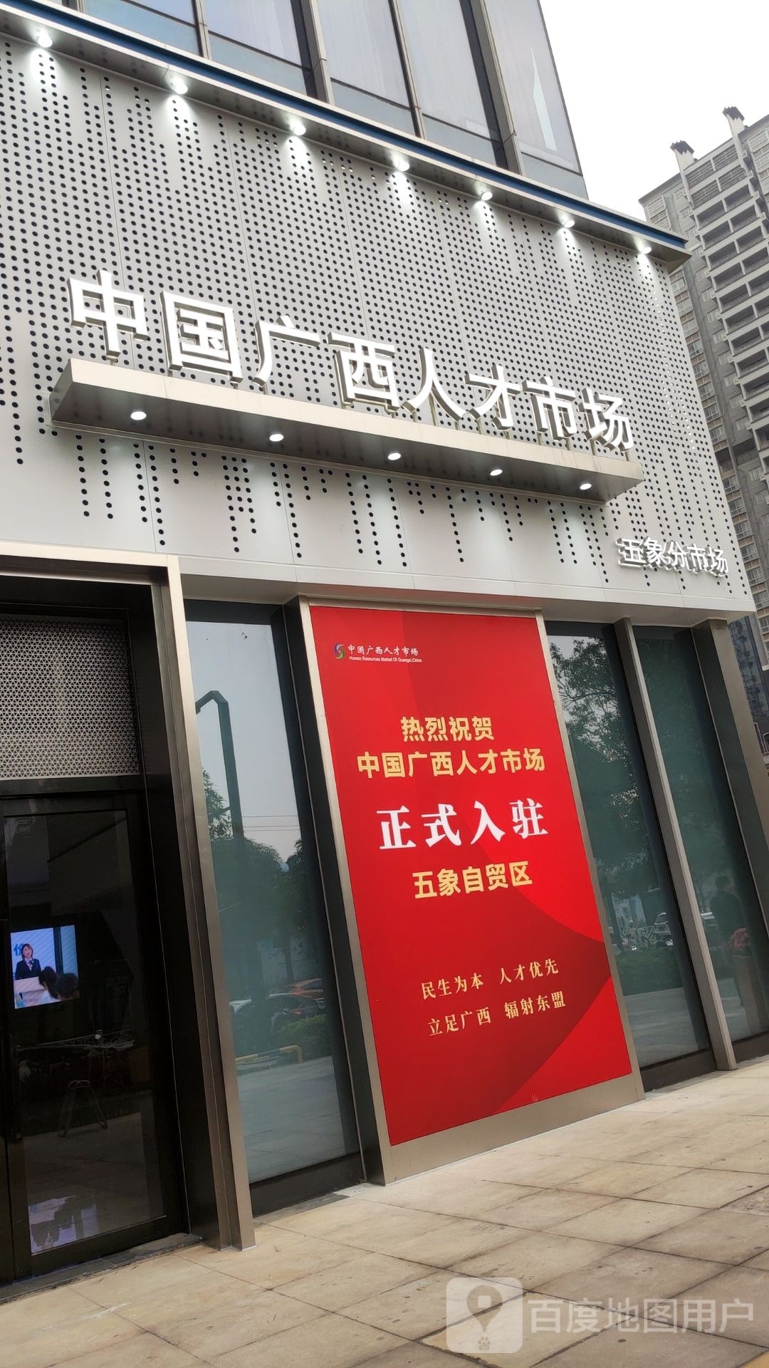 广西人才网