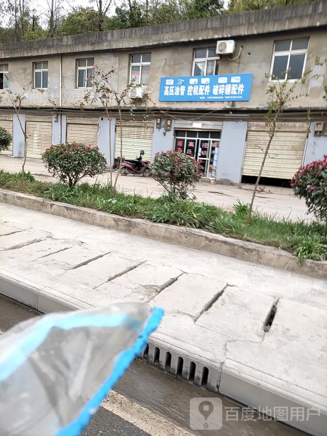 高压油管挖机配件
