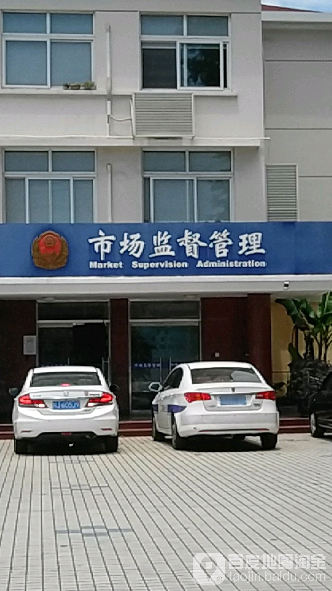 上海市宝山区市场监督管理局高境市场监督管理所停车场-出入口