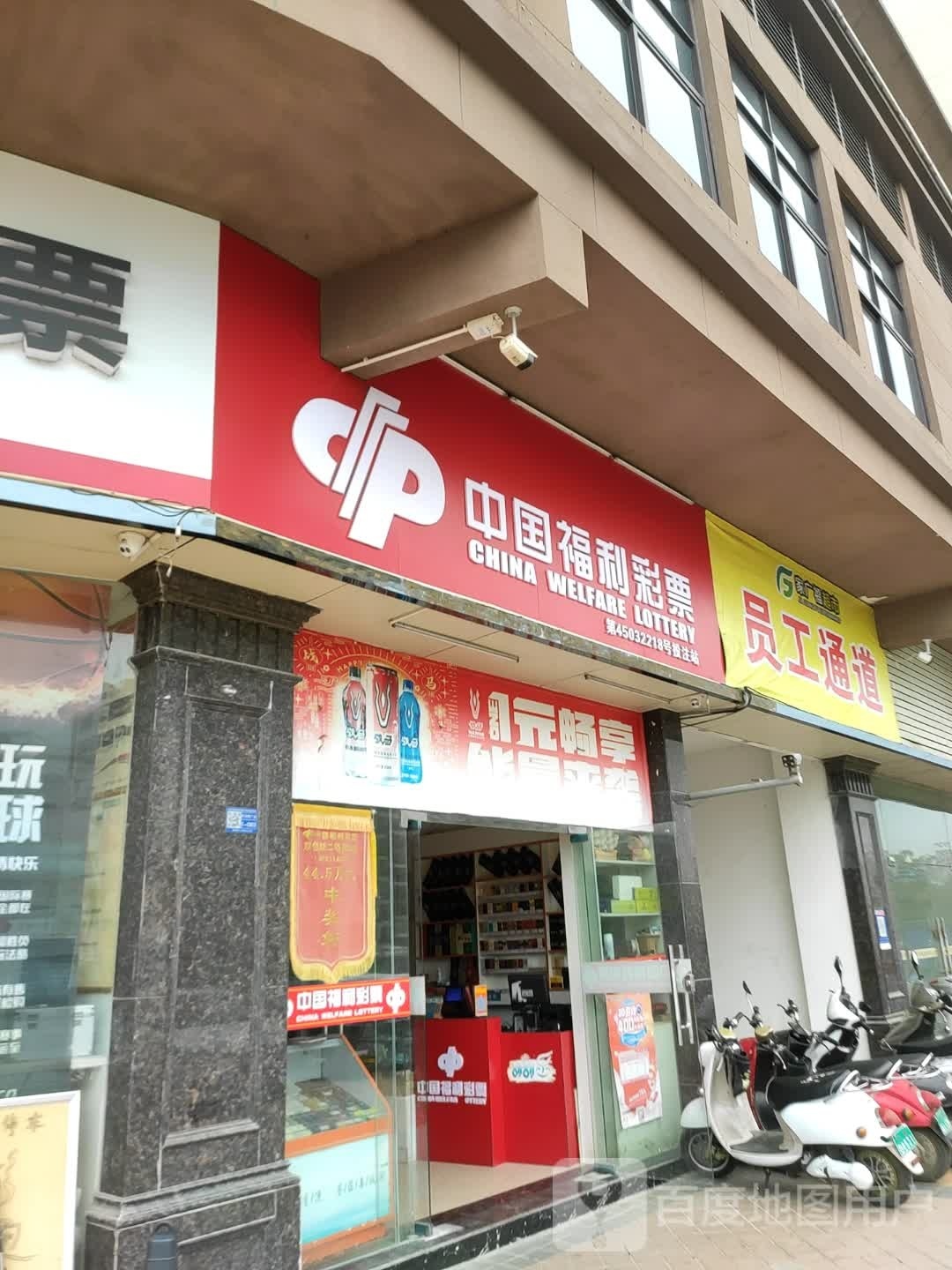 家广福美食(二环大道店)