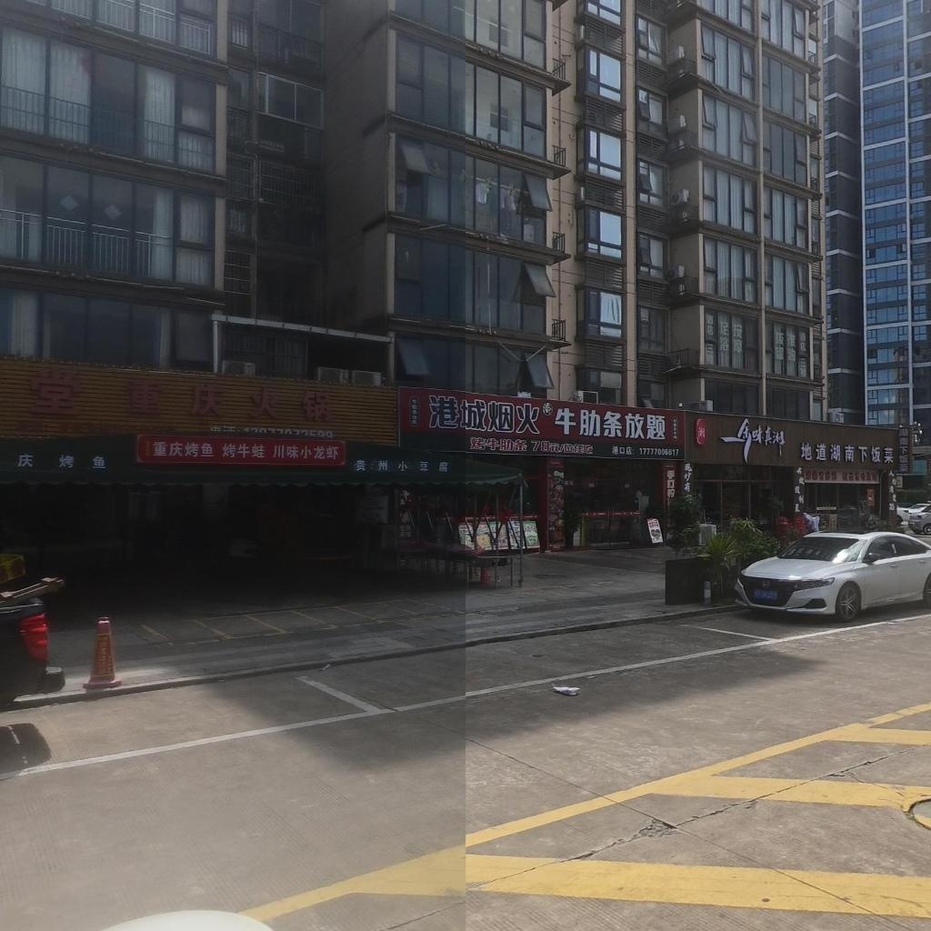 港城烟火牛肋条放题