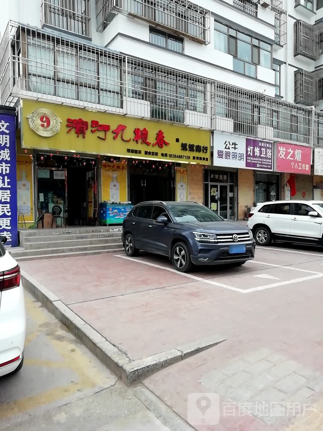 发之煊个人工作室