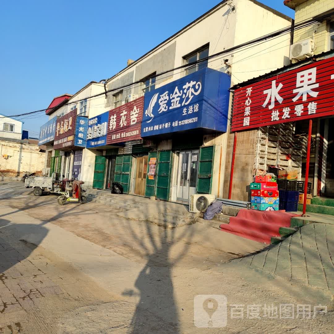 康宁推拿盲仁按摩