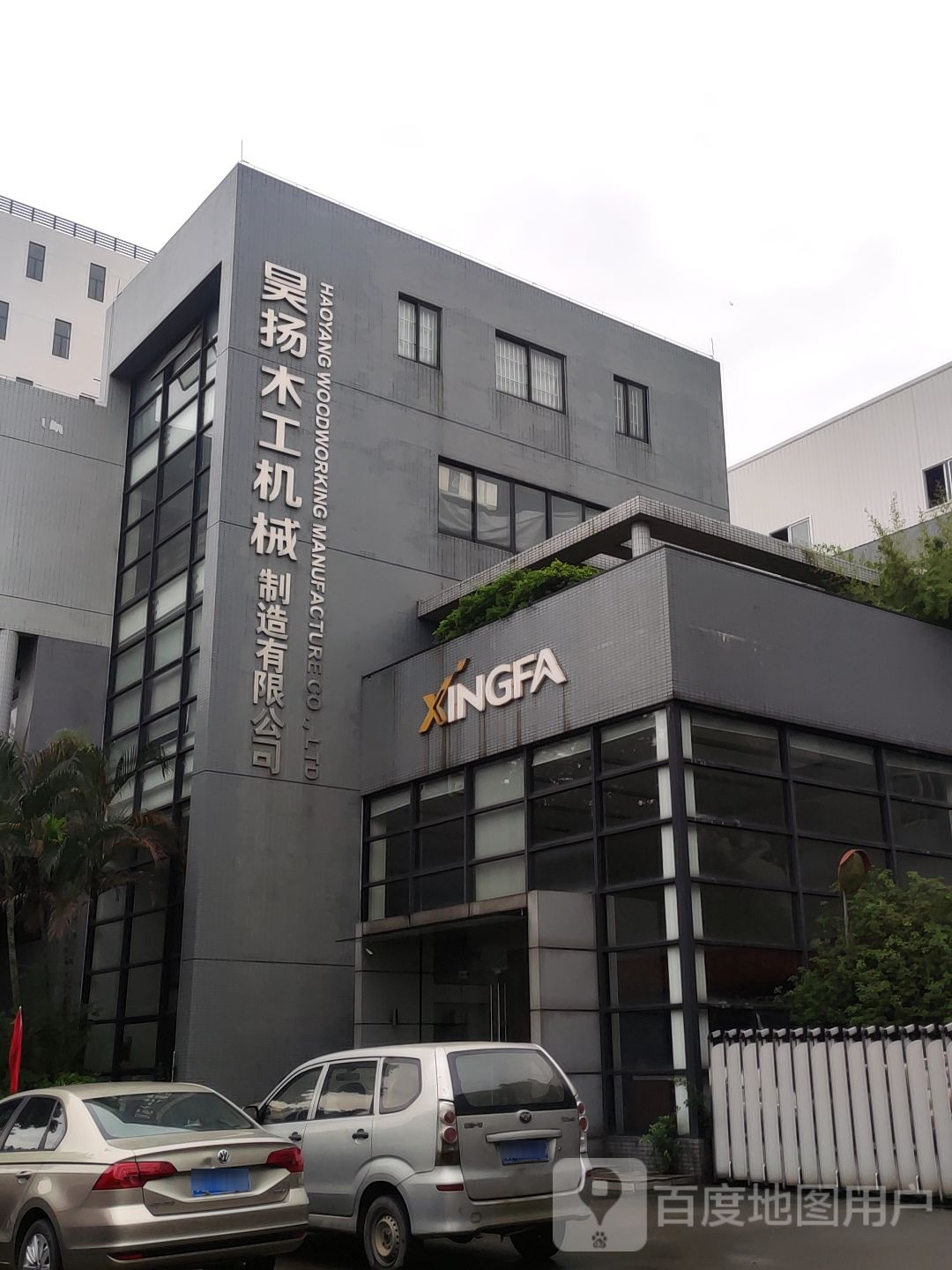 XINGFA