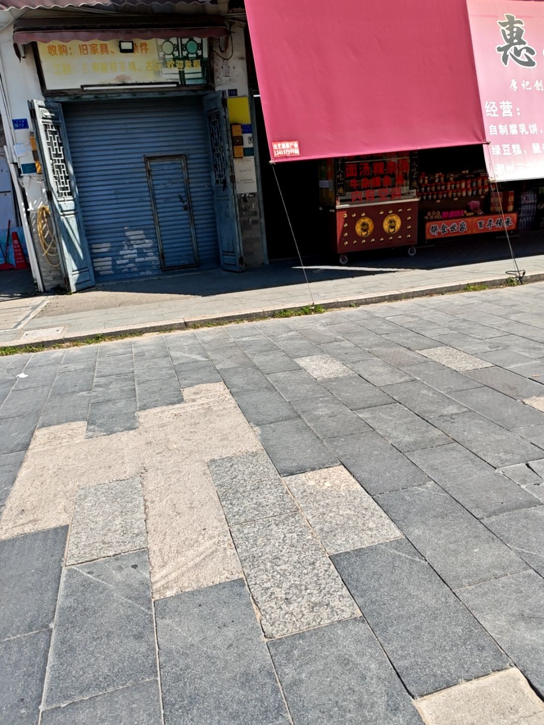 收购旧家具老杂件