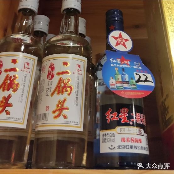 大力水手海鲜烧烤店