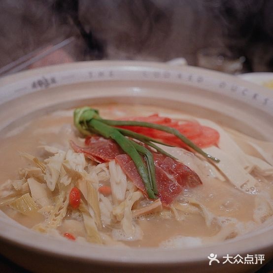老鸦集(爱山银泰城店)