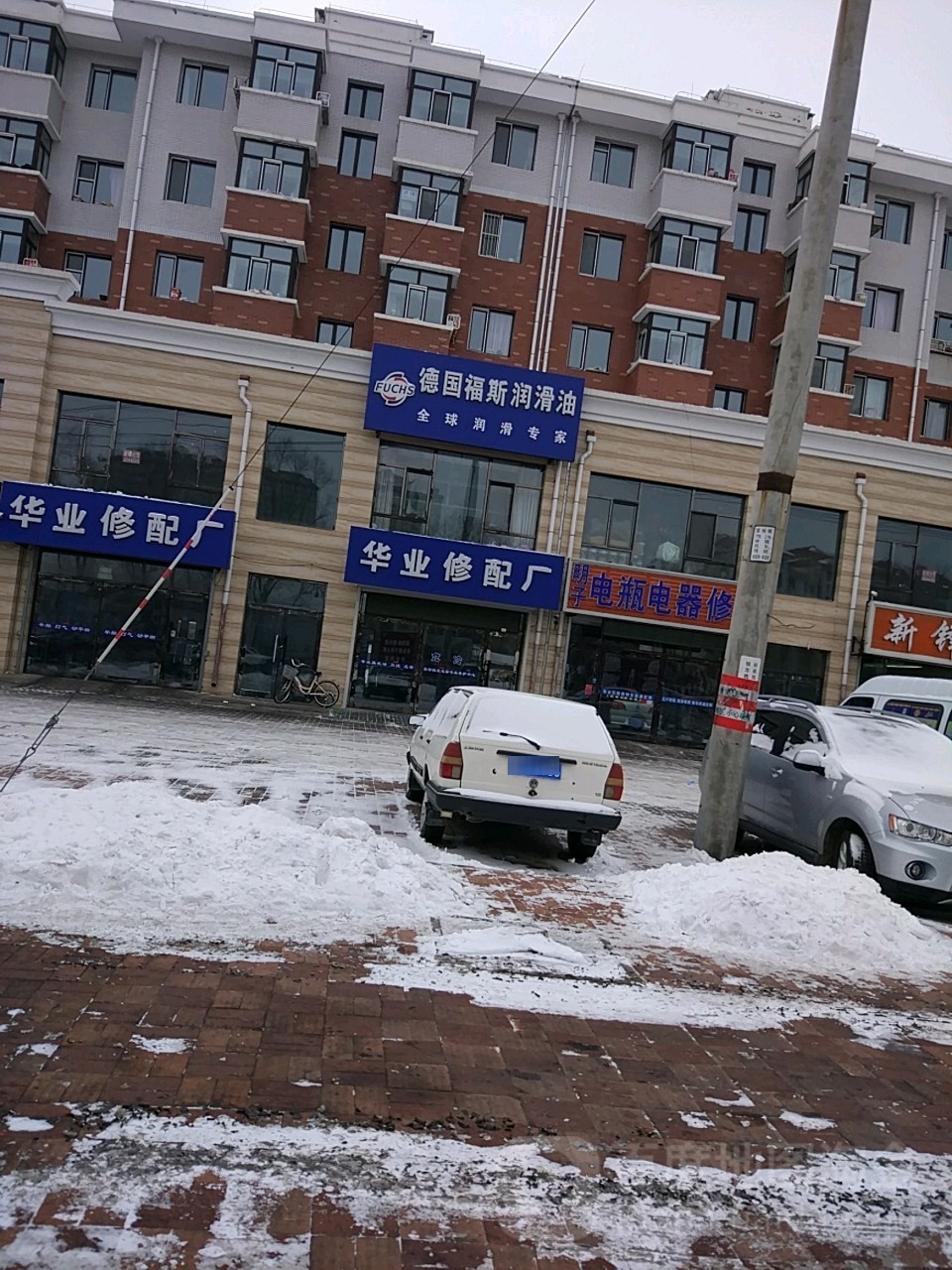 明子电瓶电器修理