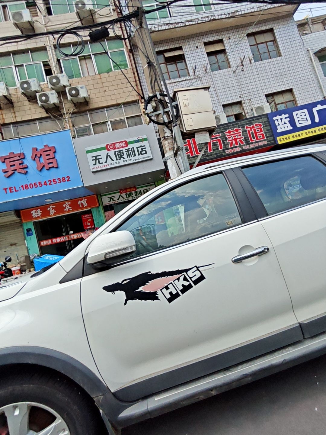 柚人小调无人便利店(舜耕中路店)