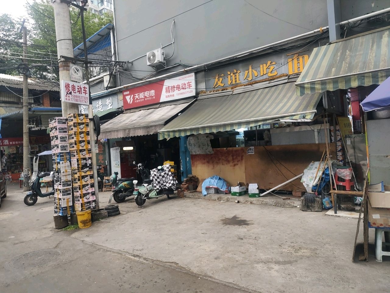 金浪造型