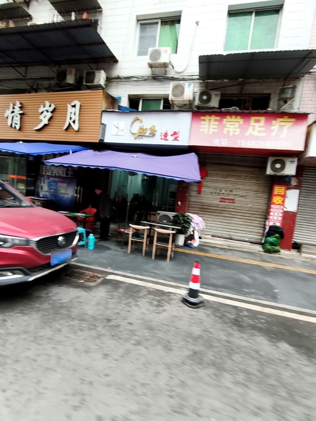 初恋